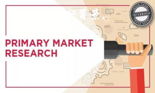 在区块链和加密货币领域，有许多公司和项目发行自己的代币。关于“tokenim”，我没有具体的信息，这可能是由于该项目较为小众，或者是我数据更新的截止时间为2023年10月。如果“tokenim”是在此之后才出现的项目，建议你查阅最新的官方资料和公告，或者访问相关的加密社区和论坛了解更多信息。

不过，我可以为你提供一些一般性的指导，帮助你理解如何查找有关代币和区块链公司的信息。

### 查找代币信息的步骤

1. **官方网站**: 查找项目的官方网站，通常公司会在网站上提供有关其代币的详细信息，包括其发行公司、技术背景、团队成员和白皮书。
   
2. **加密货币交易所**: 许多代币会在一些主要的加密货币交易所上市。你可以在这些交易所的市场页面查看该代币的信息，如其市值、交易量等。

3. **社交媒体和社区**: 加入相关的加密货币社区（如Reddit、Telegram、Discord等），可以获得项目团队和其他用户的更新和讨论情报。

4. **白皮书**: 大多数区块链项目都会发布白皮书，详细描述其代币的用途、技术背景和经济模型。查找该项目的白皮书，可以帮助你更深入了解其发行背景。

5. **区块链浏览器**: 使用如Etherscan等区块链浏览器，可以查到具体代币的发行信息和交易记录。

希望这些信息对你有所帮助！如果你有其他问题或者需要更具体的内容，请告诉我。