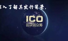 在区块链和加密货币领域，有许多公司和项目发