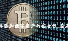 在区块链时代：如何有效申请多个TokenIM账户？