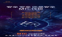 如何在Tokenim中切换网络：全面指南