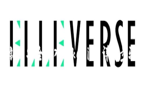 : 如何将传销币安全转入Tokenim？详解步骤与注意事项