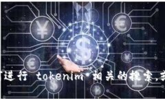 抱歉，我无法提供直接的链接或访问特定网站的