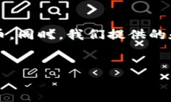 在这篇文章中，我们将深入探讨TokenIM这一平台是