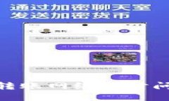 解决Tokenim转账网络超时问题的完整指南