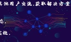   如何下载和安装Tokenim 2.4版本：详细指南 /  gu