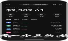 思考一个且的，放进