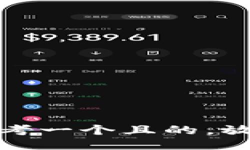 思考一个且的，放进