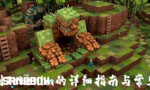 
趣树提现到Tokenim的详细指南与常见问题解答