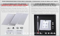 如何在Tokenim中添加BTT钱包: 完整指南