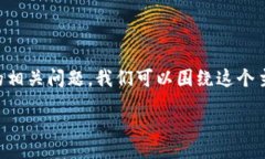 thoughts对于Tokenim是否能处理HSR币（HashStrateum）的