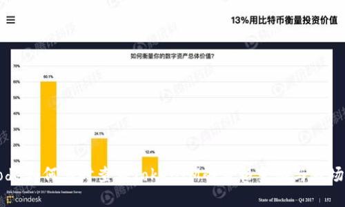 bacode如何实时查看TokenIM的价格变化与市场动态