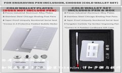 思考一个且的优质如何在苹果手机上安装Tokenim：