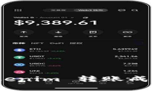 如何确保 Tokenim 转账成功的关键步骤