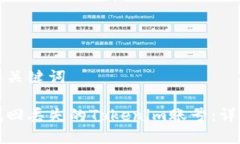 思考和关键词如何找回丢失的Tokenim账号：详细指