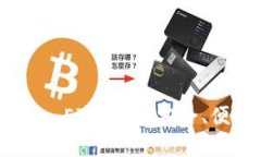 优质深入了解Tokenim ETH钱包：安全、便捷与多功能