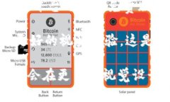 biasotiTokenim字体：现代设计与灵活应用相结合的完