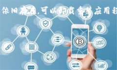   Tokenim直接下载指南：轻松获取最新版本的应用