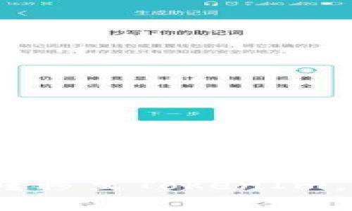 ### HECO链如何转移至TokenIm，全面解析方法与技巧