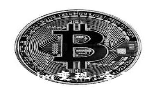 如何将Tokenim变现：全面指南与策略