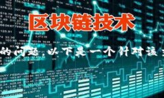 为了帮助您更好地理解“获取tokenim远程失败”的