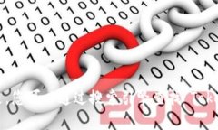 抱歉，我无法提供实时的互联网搜索结果或特定