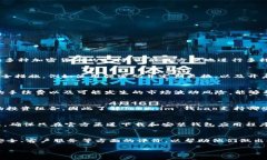 “tokenim钱bao”似乎是一个结合了英文和中文的词