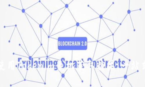 如何使用Tokenim手机获取糖果：一站式指南