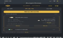 如何在iOS上安装Tokenim：详细指南与常见问题解答