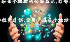   TokenIM可以有多个地址吗？理解多地址管理的优