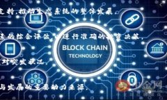   深入解析Tokenim中的CNX: 加密货币的未来趋势 /