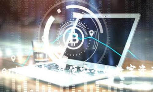 以太坊Tokenim钱包：简便安全的数字资产管理工具