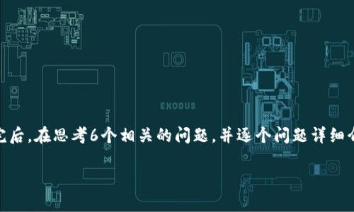 思考一个且的，放进标签里，和4个相关的关键词，用逗隔开，关键词放进标签里。先详细介绍完后，在思考6个相关的问题，并逐个问题详细介绍，每个问题介绍字数800个字，整体内容总数：3700个字，分段加上标签，段落用标签表示。

TP钱包与Tokenim钱包的完全对比分析