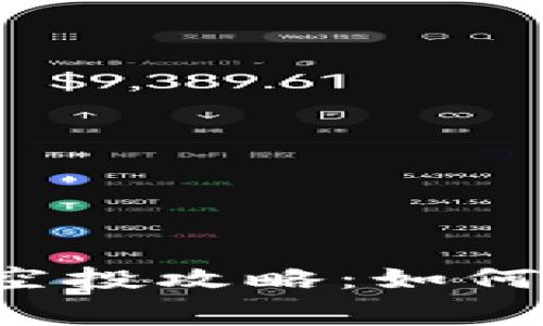 2023年Candy Token空投攻略：如何获取免费代币成功指南