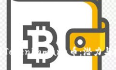 优质深入解析Tokenimmana币：潜力与投资机会