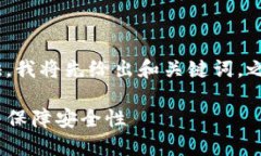 注意：由于内容较长，方便提供，我将先给出和