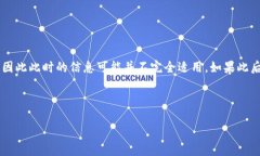 请注意: 由于我的数据更新仅截至到2023年10月，因