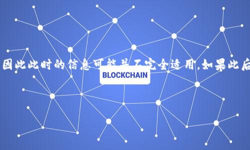 请注意: 由于我的数据更新仅截至到2023年10月，因此此时的信息可能并不完全适用。如果此后的市场或平台规则发生变化，请自行查阅最新信息。

以下是您要求的内容：

如何安全、快速地将Tokenim USDT提现到您的钱包