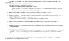 优质解决Tokenim钱包发送交易失败的终极指南