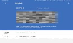   Tokenim冷钱包官方网站：安全管理数字资产的最