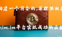 为了有效帮助你，我将构建一个符合的，并提供