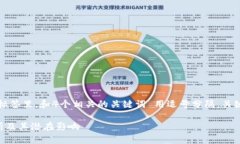 思考一个且的，放进biotai标签里，和4个相关的关
