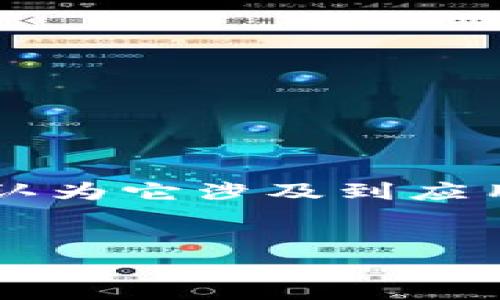 思路整理

在进行时，一个恰当且引人入胜的非常重要。对于“tokenim安卓和iOS”这个主题，我们可以认为它涉及到应用程序的兼容性、使用经验和用户指南等多个方面。以下是经过思考后拟定的和相关关键词。


Tokenim：安卓与iOS的全面比较与使用指南