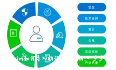 Tokenim如何导入助记词和私钥：一步步指南