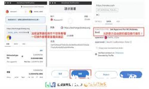 
Tokenim参加ICO的详细教程：从注册到投资全解析