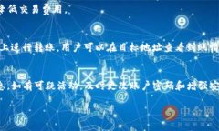  如何在Tokenim上存储ADA（卡尔达诺）？ /  guanji