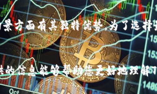 如何将Tokenim转换为现金：一步一步的指南

Tokenim, 现金转换, 加密货币, 数字资产/guanjianci

引言
随着数字货币市场的不断发展，越来越多的人开始使用Tokenim等加密货币进行交易。Tokenim作为一种新兴的数字资产，逐渐受到更多用户的关注。然而，如何将这些数字资产转换为现金，依然是许多人面临的主要问题。本篇文章将为您提供一个全面的指南，帮助您了解Tokenim换现金的最佳方法和注意事项。

Tokenim是什么？
Tokenim是一种基于区块链技术的加密货币，旨在提供安全、快速的交易方式。它的发行和管理遵循去中心化的原则，使用户能够在没有中介的情况下进行交易。Tokenim的特点包括高流动性、低交易成本以及对用户隐私的重视。随着市场的成熟，Tokenim可以用于各类线上线下交易，也可以转换成现金。

Tokenim换现金的方式
有多种方法可以将Tokenim转换为现金，以下是几种常见的方式：
ul
  listrong加密货币交易所：/strong通过将Tokenim在交易所上交易成法定货币，您可以轻松实现现金转换。这一过程是最常见的方式，具有流动性高的优点，但需要注意选择可信的平台。/li
  listrong点对点交易：/strong借助P2P平台，用户可以与他人直接交易Tokenim并收取现金。这种方式具有私密性高的优点，但相应地也增加了交易风险。/li
  listrongATM机取款：/strong某些地区设有专门的加密货币ATM，支持用户直接用Tokenim取现。这种方法虽然便利，但通常收取较高的手续费。/li
  listrong兑换服务商：/strong一些公司专门提供加密货币到现金的兑换服务，可以为用户提供便捷的交易解决方案，但费用可能会较高。/li
/ul

如何选择合适的兑换方式？
在选择Tokenim换现金的方式时，有几个因素需要考虑：
ul
  listrong手续费：/strong不同的兑换方式手续费不同，用户需根据自身情况选择合适的。/li
  listrong安全性：/strong选择知名度高、口碑好的交易所或服务商，以确保交易的安全性。/li
  listrong速度：/strong不同方式的到账时间不一样，需要根据自己的需求选择。/li
/ul

兑换Tokenim需注意的事项
在进行Tokenim兑换时，有几个重要事项需要注意：
ul
  listrong汇率变动：/strong加密货币的汇率波动较大，建议选择合适时机进行兑换以获得最佳价格。/li
  listrong隐私保护：/strong在进行P2P交易时，妥善保护个人信息和资金安全。/li
  listrong法律合规：/strong确保在办理兑换时符合当地法律规定，以免造成不必要的麻烦。/li
/ul

Tokenim如何影响我们的财务管理？
Tokenim等加密货币的引入，使得个人财务管理有了更多的选择。用户可以利用Tokenim的投资潜力，提高资产的增值空间。但同样的，价值的不稳定性也带来了风险，用户应制定合理的投资策略，以实现财务自由。

常见问题解答
h41. 如何选择安全的加密货币交易所？/h4
选择安全的交易所是进行Tokenim兑换的首要步骤。用户可以优先考虑那些在市场上存在多年且拥有良好声誉的平台。这些交易所通常会使用多重身份验证、安全加密技术以及客户资金隔离等措施来保护用户资产。此外，查看交易所的用户反馈和监管情况也是确保安全的重要环节。

h42. P2P交易有哪些风险？/h4
P2P交易虽然可以提供更高的灵活性和隐私保护，但风险也较高。用户需警惕诈骗行为，确保交易双方的真实性。同时，应选择信誉良好的P2P平台，使用平台提供的交易担保服务来降低风险。如果可能的话，尽量选择面交的方式，以确保资金的即时到账和安全性。

h43. 使用ATM机取现需要什么？/h4
使用加密货币ATM取现时，用户通常需要携带自己的加密钱包或二维码。同时，ATM机会要求用户注册并完成身份验证，操作流程可能略有不同，用户在使用前需仔细阅读机上说明。此外，由于手续费较高，用户需根据取现金额权衡利弊。

h44. Tokenim的市场前景如何？/h4
Tokenim的市场前景与整体加密货币市场的发展息息相关。随着越来越多的企业和个人接受加密货币，Tokenim作为一种新兴的数字资产，其市场需求预计将逐步增加。然而，市场的不稳定性和政策变化也可能影响Tokenim的未来发展，因此投资者应保持警惕，关注最新市场动态。

h45. 如何有效规避Tokenim投资风险？/h4
为有效规避Tokenim投资风险，用户应制定合理的投资计划，不要把所有资金投入到一种资产中。此外，投资者需定期检查市场动向，适时调整投资组合，以保持资产的流动性和安全性。建议投资者定期进行风险评估，并考虑借助专业的投资顾问来投资策略。

h46. Tokenim与其他加密货币的比较/h4
Tokenim在许多方面与其他加密货币，尤其是比特币和以太坊等主流币种有明显区别。Tokenim可能在交易速度、手续费、隐私保护或应用场景方面有其独特优势。为了选择最合适的投资策略，用户需对不同加密货币的技术特点和市场表现进行深入了解。

总结
将Tokenim转换为现金并不复杂，但用户在选择方案时需考虑多个因素。在整个过程中，安全性和成本是最为重要的考量因素。希望本文提供的信息能够帮助您更好地理解Tokenim换现金的流程，并作出明智的决策。