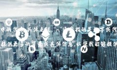 TokenIM (Token Interface Management) 是一种区块链技术工