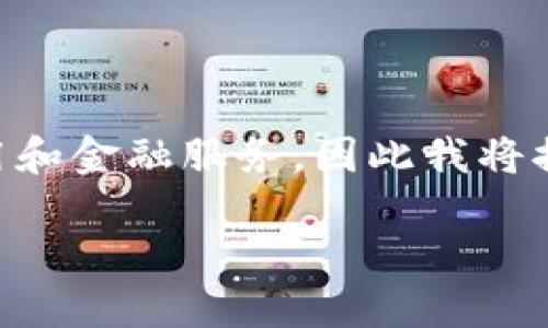 提示: 由于您在提问中提及的主题涉及特定数字资产的使用和金融服务，因此我将提供一般性的信息，但不保证其准确性或实时性，请自行核实。

如何选择适合的Tokenim钱包充值方式：ERO与T的区别