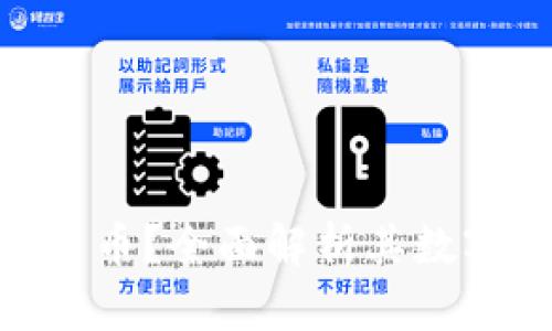 Tokenim是否支持比特币？全面解析其数字资产交易平台的功能