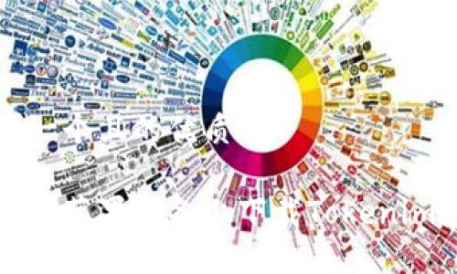 思考一个且的优质

如何在苹果设备上下载Tokenim应用